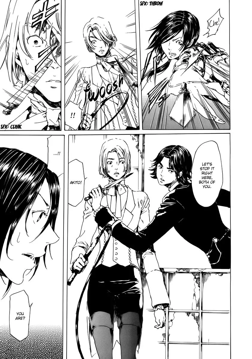 Adekan Zinmanga X Chapter 19.2 Page 23