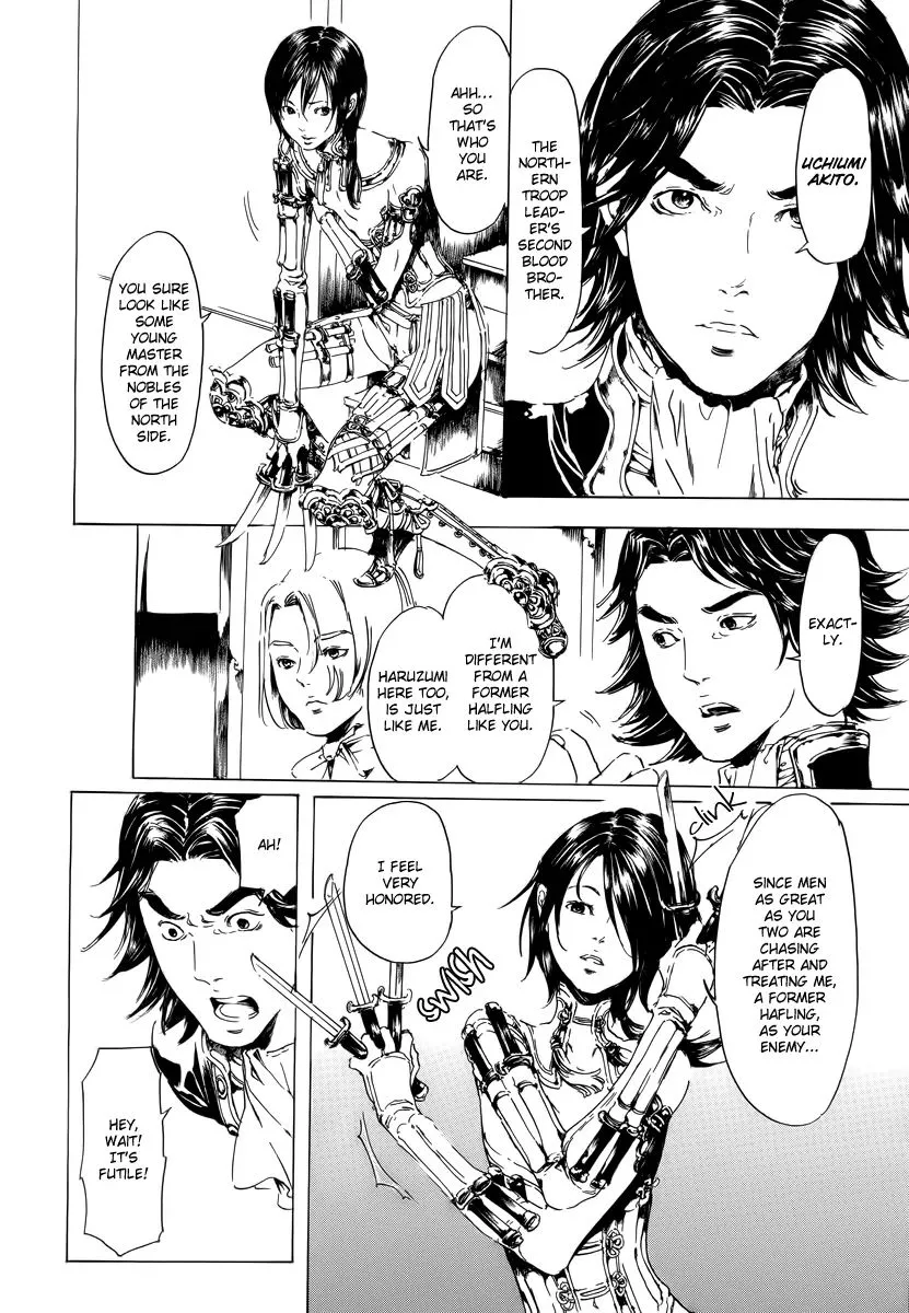 Adekan Zinmanga X Chapter 19.2 Page 24