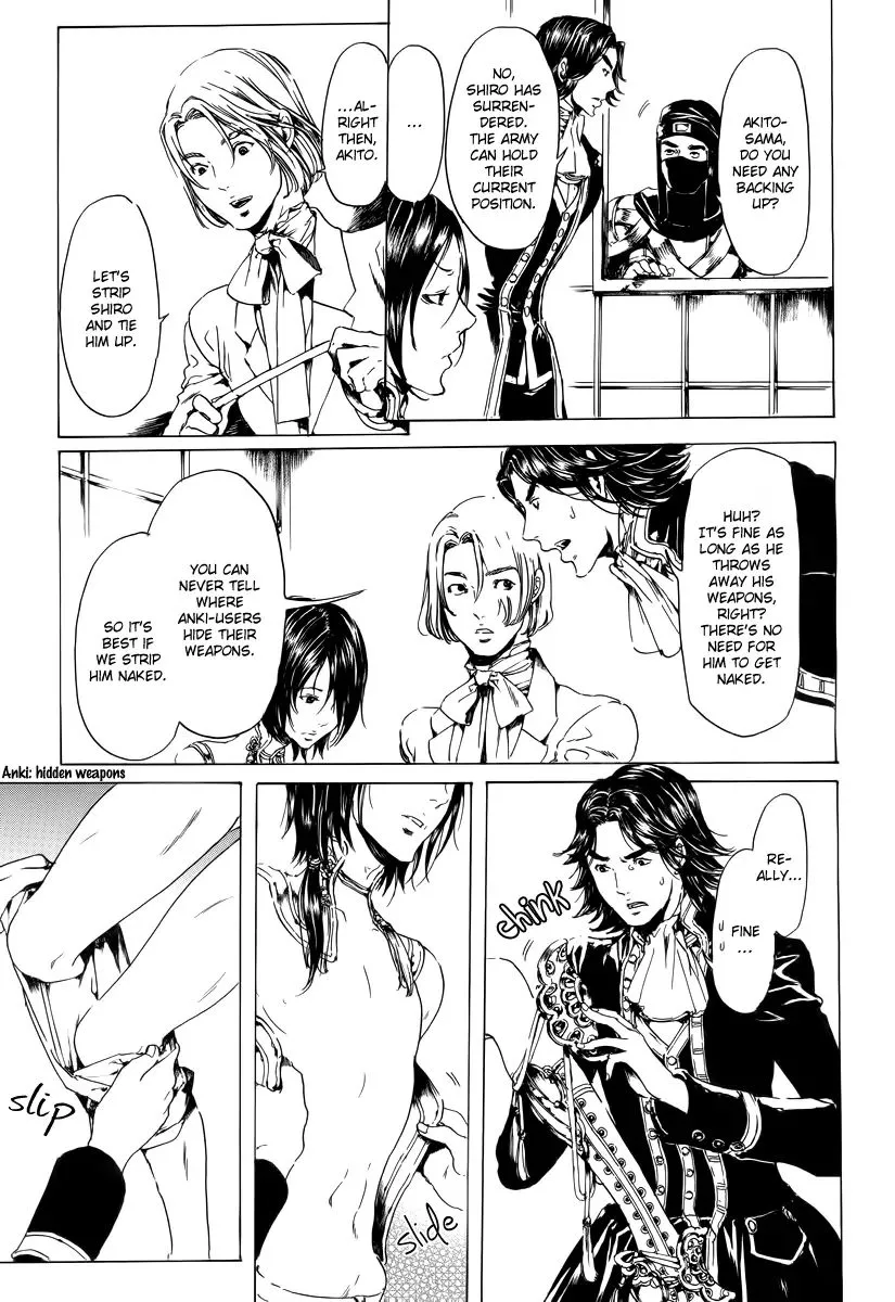Adekan Zinmanga X Chapter 19.2 Page 27