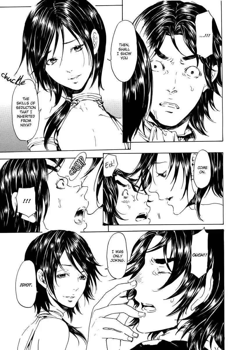 Adekan Zinmanga X Chapter 19.2 Page 31