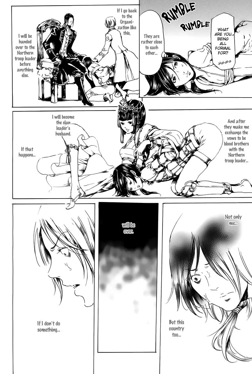 Adekan Zinmanga X Chapter 19.2 Page 38