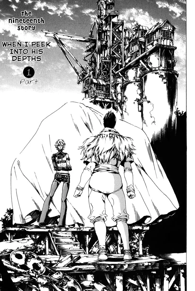 Adekan Zinmanga X Chapter 19.1 Page 2