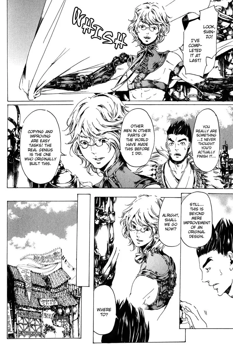 Adekan Zinmanga X Chapter 19.1 Page 3