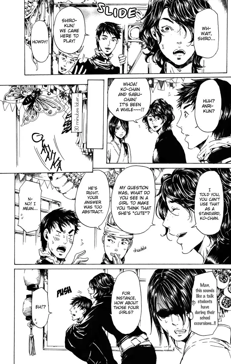 Adekan Zinmanga X Chapter 19.1 Page 5