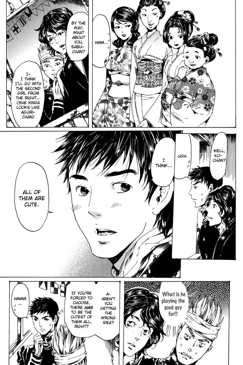 Adekan Zinmanga X Chapter 19.1 Page 6