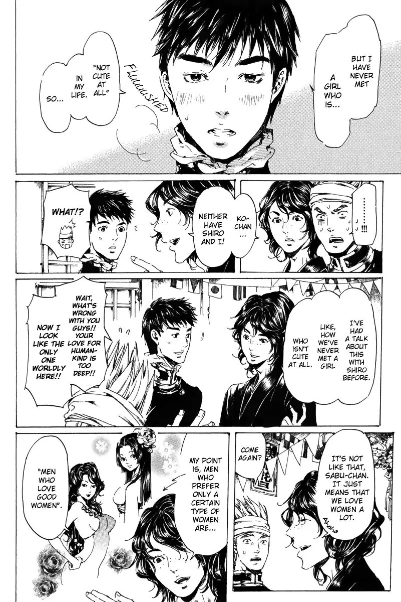Adekan Zinmanga X Chapter 19.1 Page 7