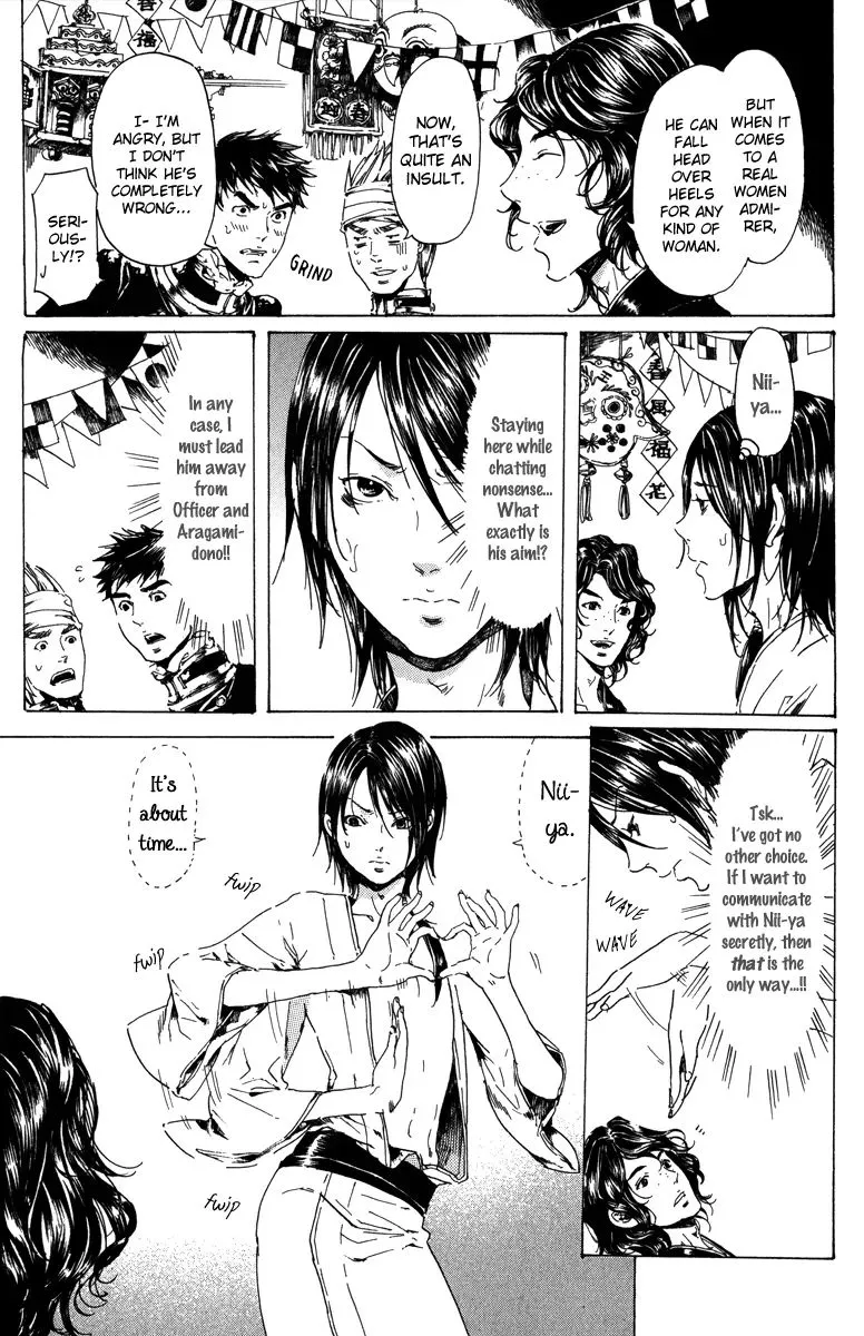Adekan Zinmanga X Chapter 19.1 Page 8