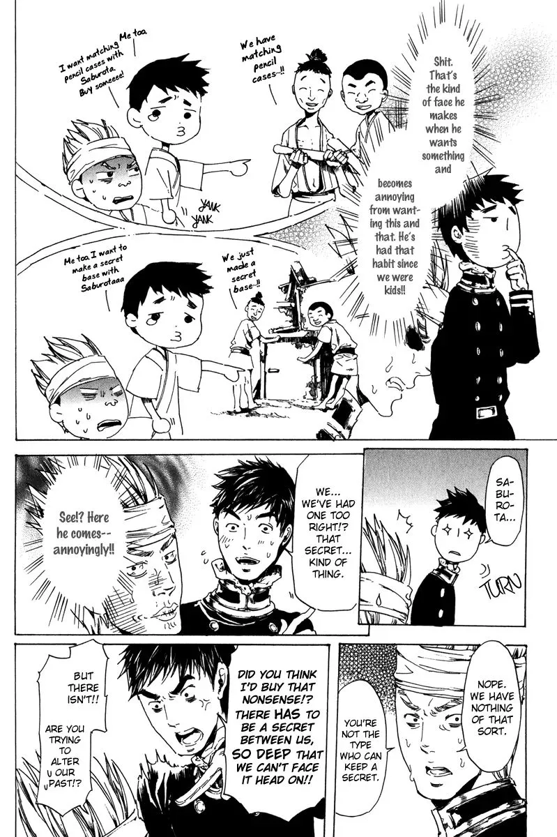 Adekan Zinmanga X Chapter 19.1 Page 11