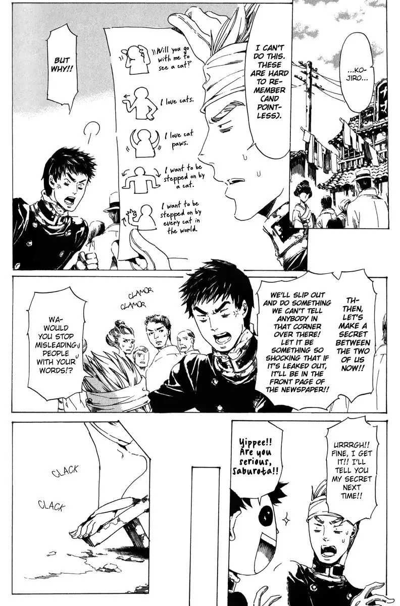 Adekan Zinmanga X Chapter 19.1 Page 13