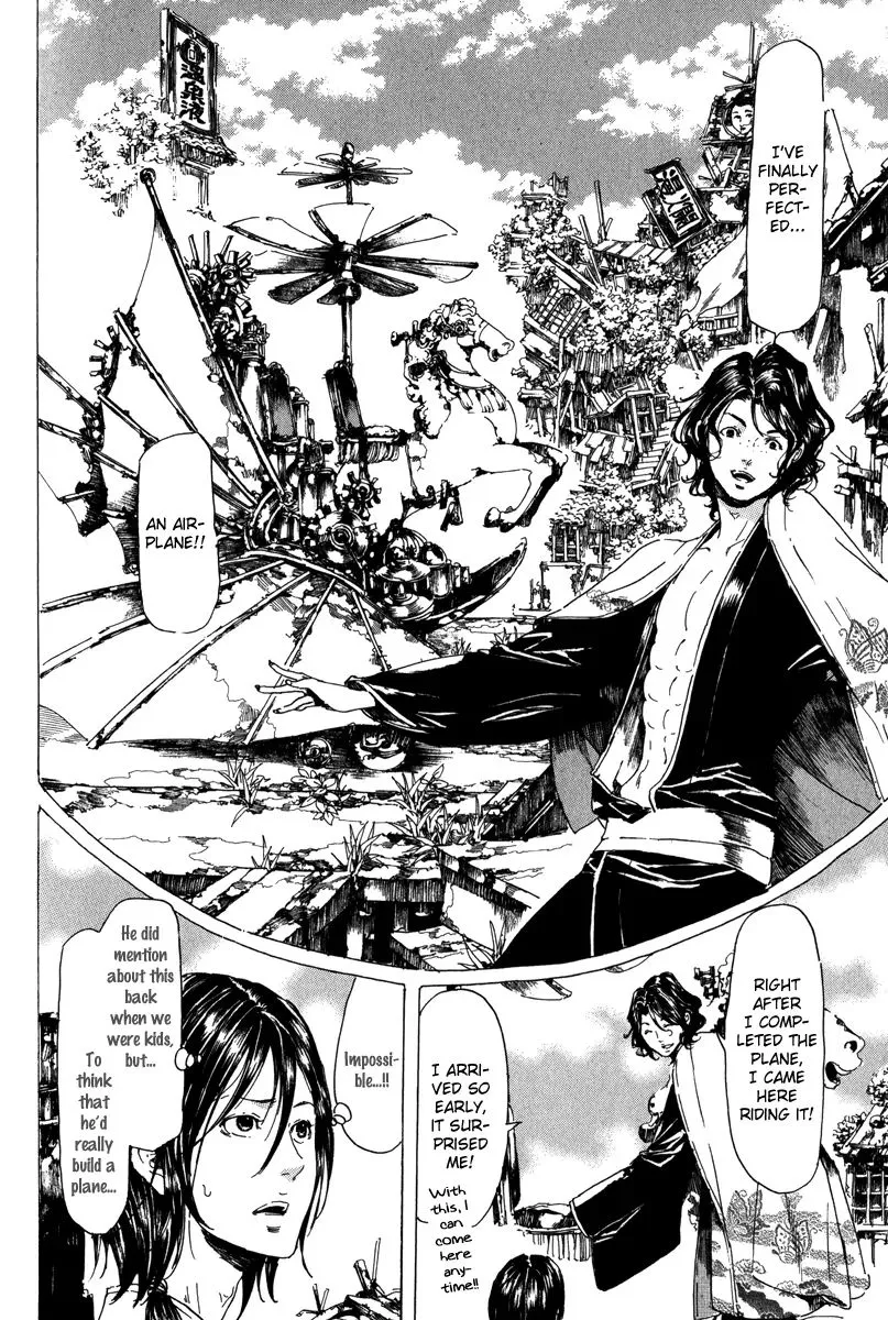 Adekan Zinmanga X Chapter 19.1 Page 15