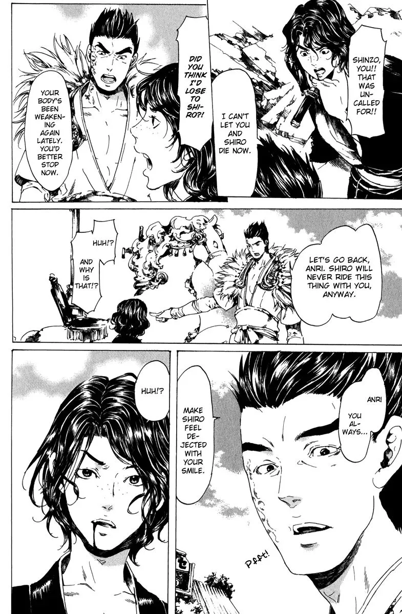Adekan Zinmanga X Chapter 19.1 Page 25