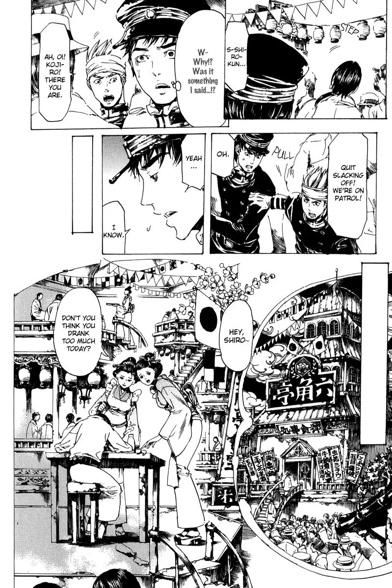 Adekan Zinmanga X Chapter 19.1 Page 31