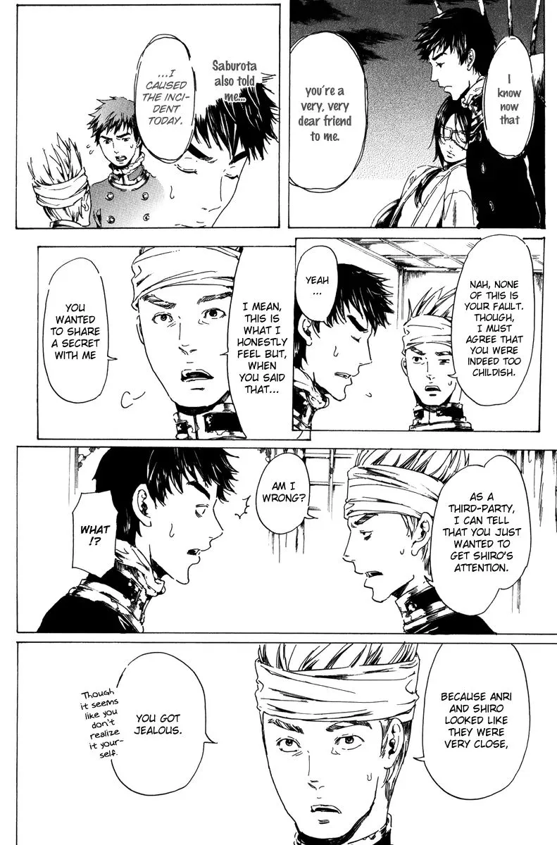 Adekan Zinmanga X Chapter 19.1 Page 43