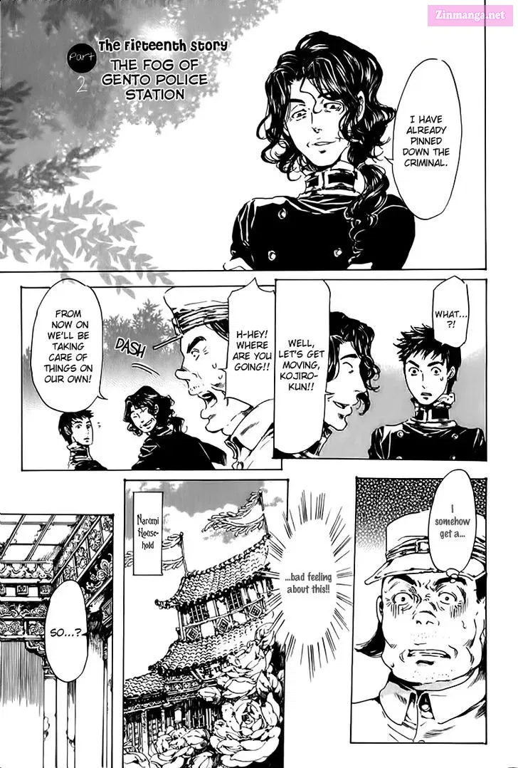 Adekan Zinmanga X Chapter 19 Page 2