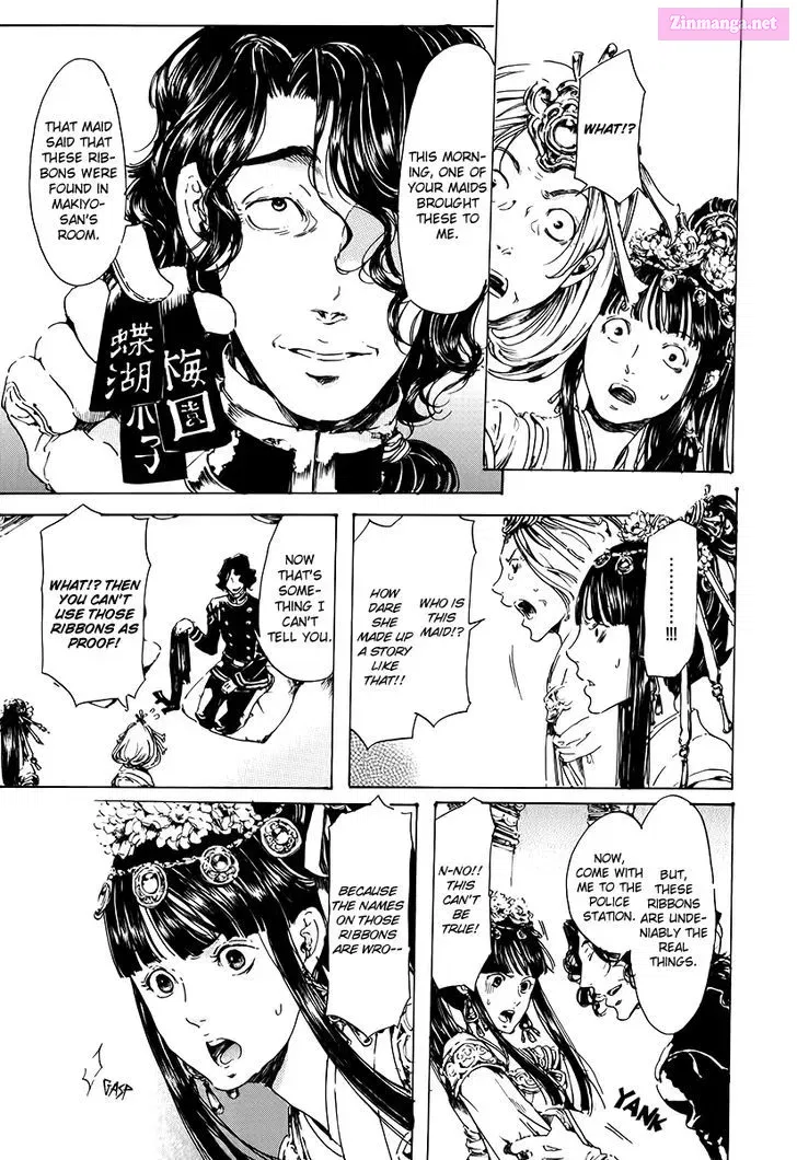 Adekan Zinmanga X Chapter 19 Page 4