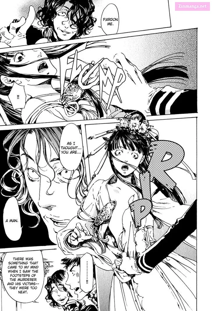 Adekan Zinmanga X Chapter 19 Page 6