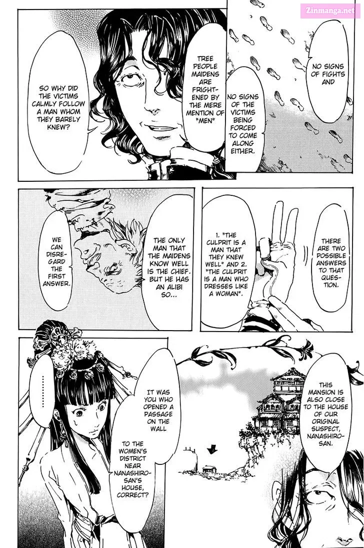 Adekan Zinmanga X Chapter 19 Page 7