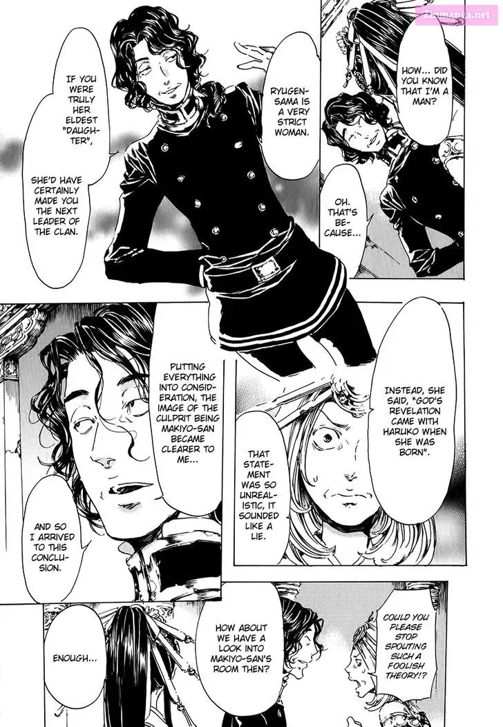 Adekan Zinmanga X Chapter 19 Page 8