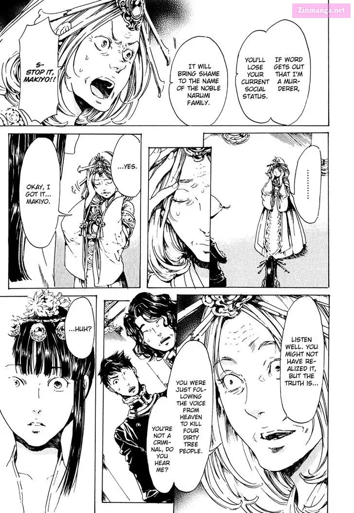 Adekan Zinmanga X Chapter 19 Page 10