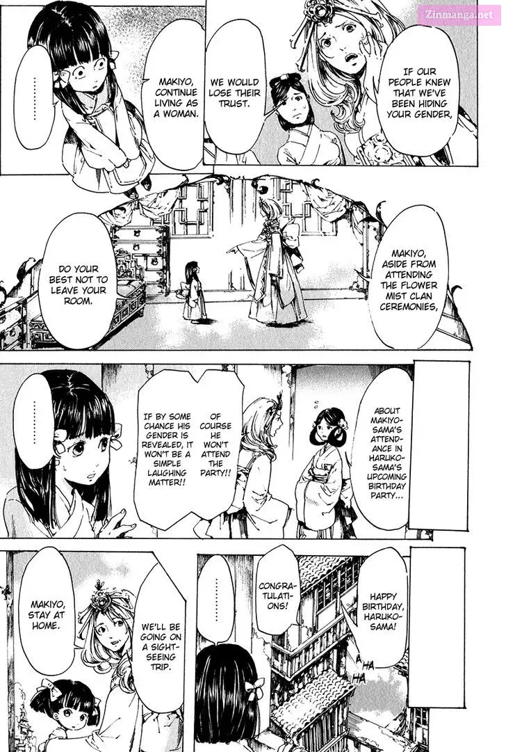 Adekan Zinmanga X Chapter 19 Page 14