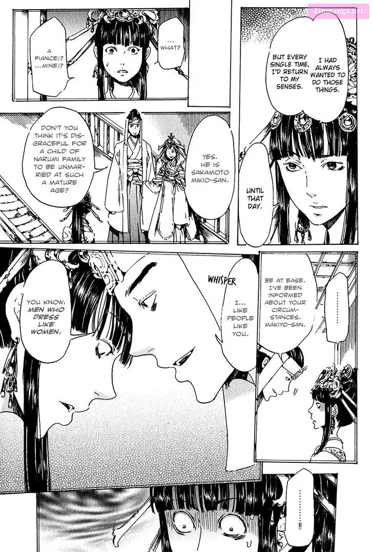 Adekan Zinmanga X Chapter 19 Page 16