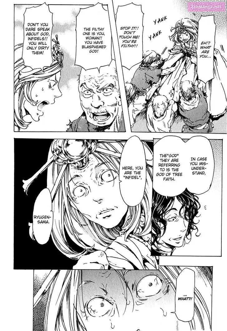 Adekan Zinmanga X Chapter 19 Page 31