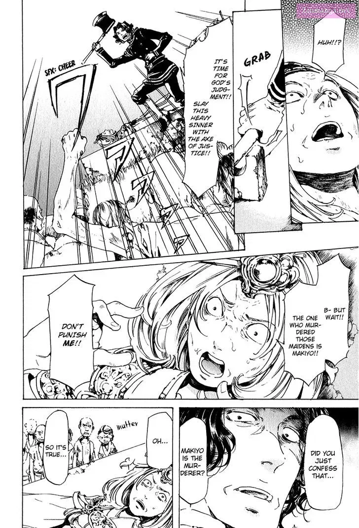 Adekan Zinmanga X Chapter 19 Page 33