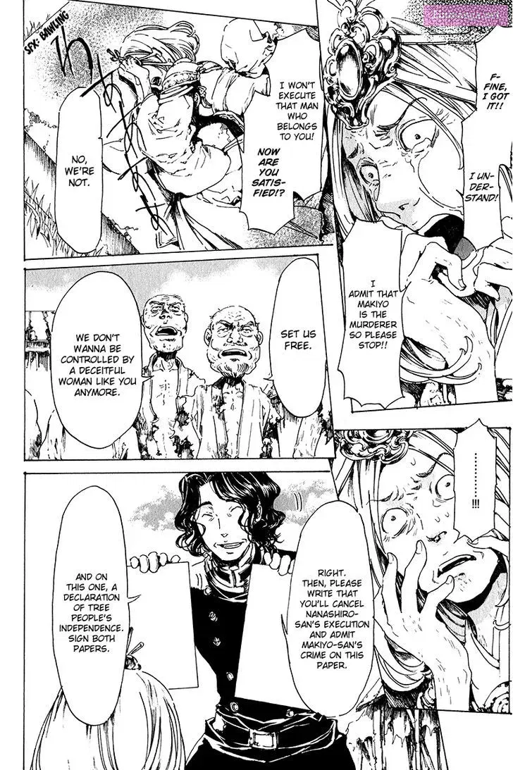 Adekan Zinmanga X Chapter 19 Page 37