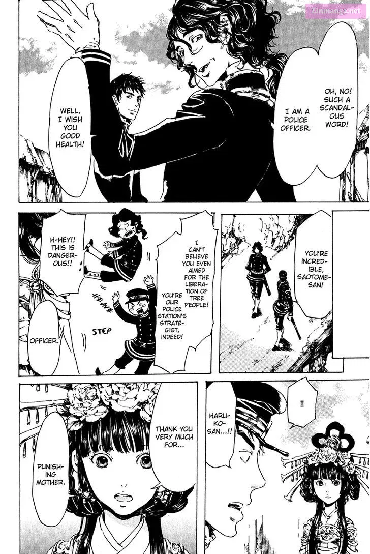 Adekan Zinmanga X Chapter 19 Page 39