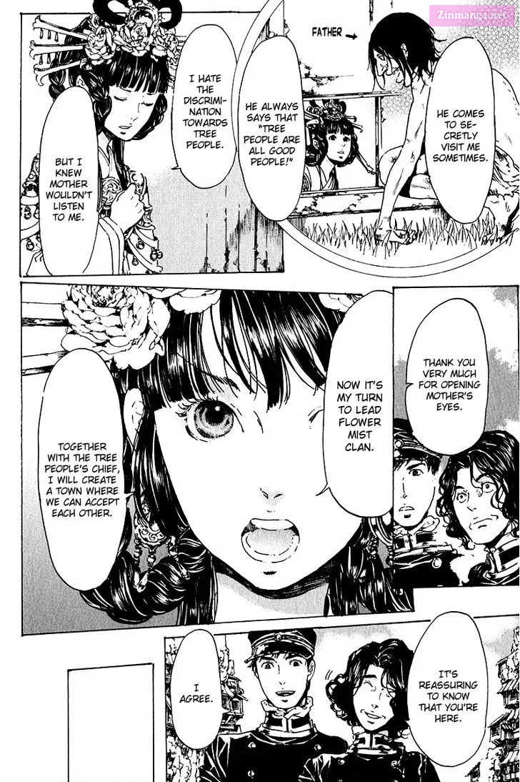 Adekan Zinmanga X Chapter 19 Page 41