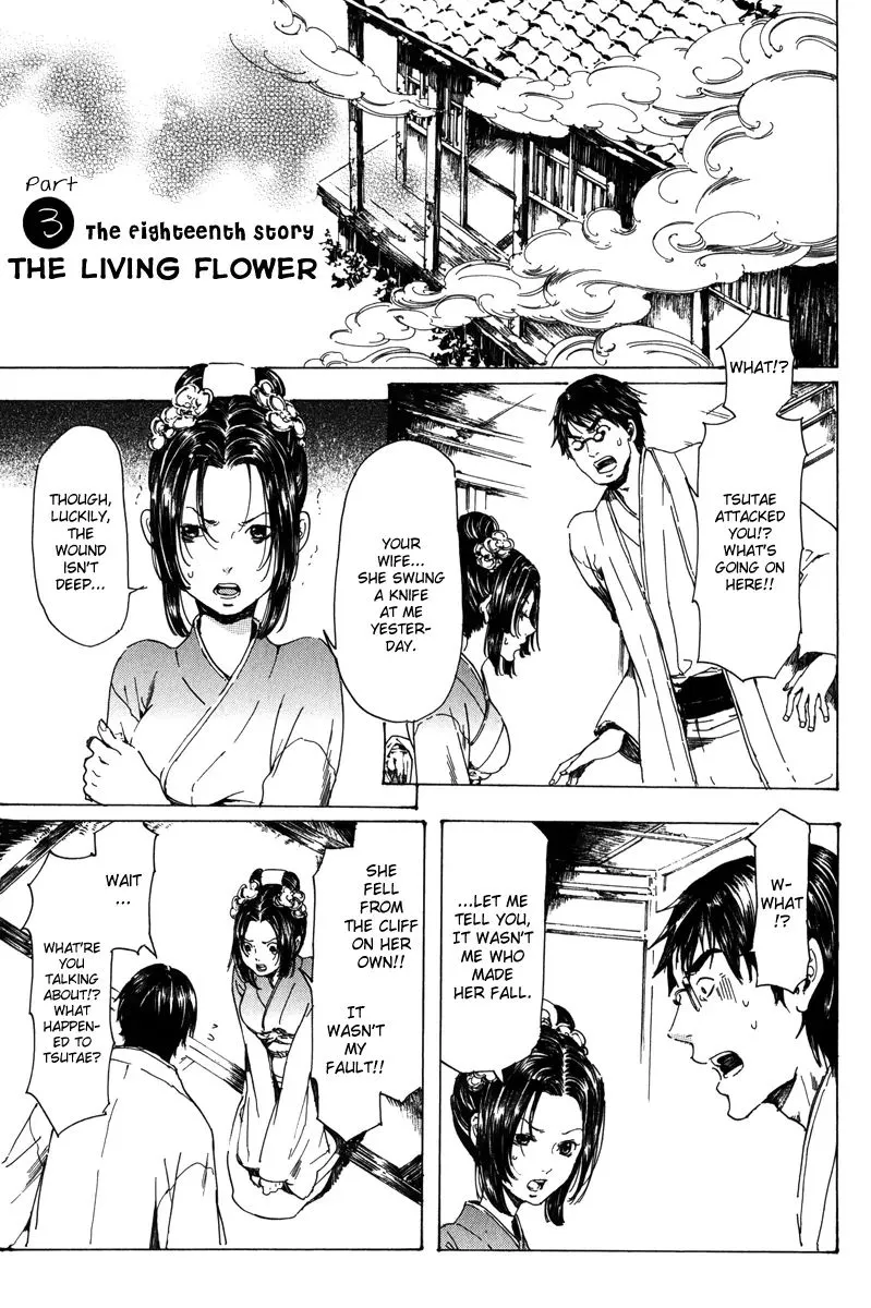 Adekan Zinmanga X Chapter 18.3 Page 2