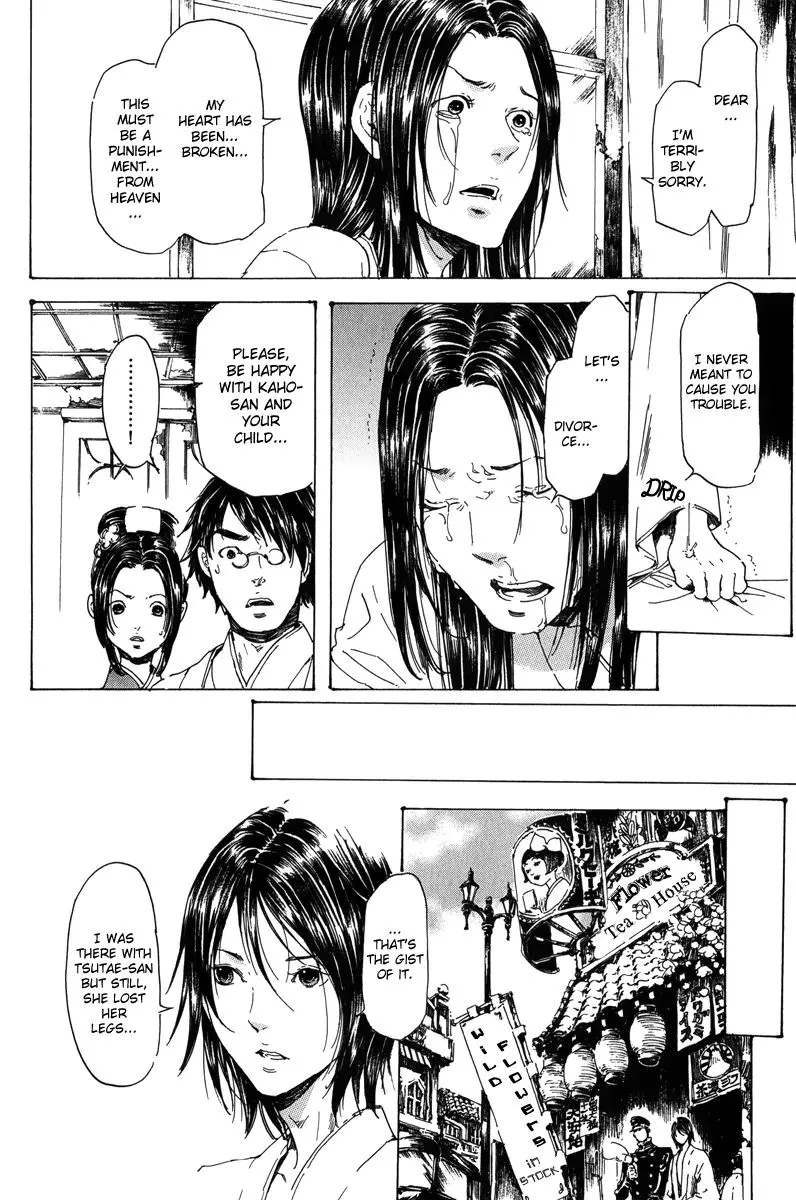 Adekan Zinmanga X Chapter 18.3 Page 7