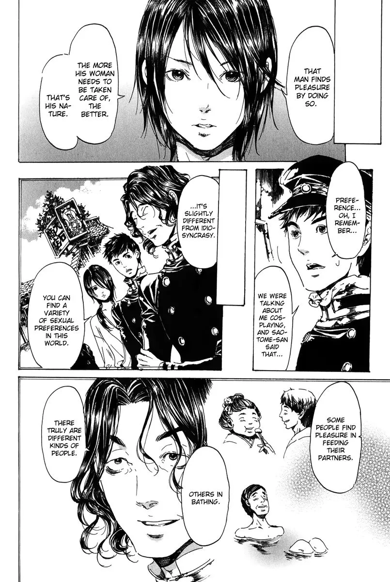 Adekan Zinmanga X Chapter 18.3 Page 11