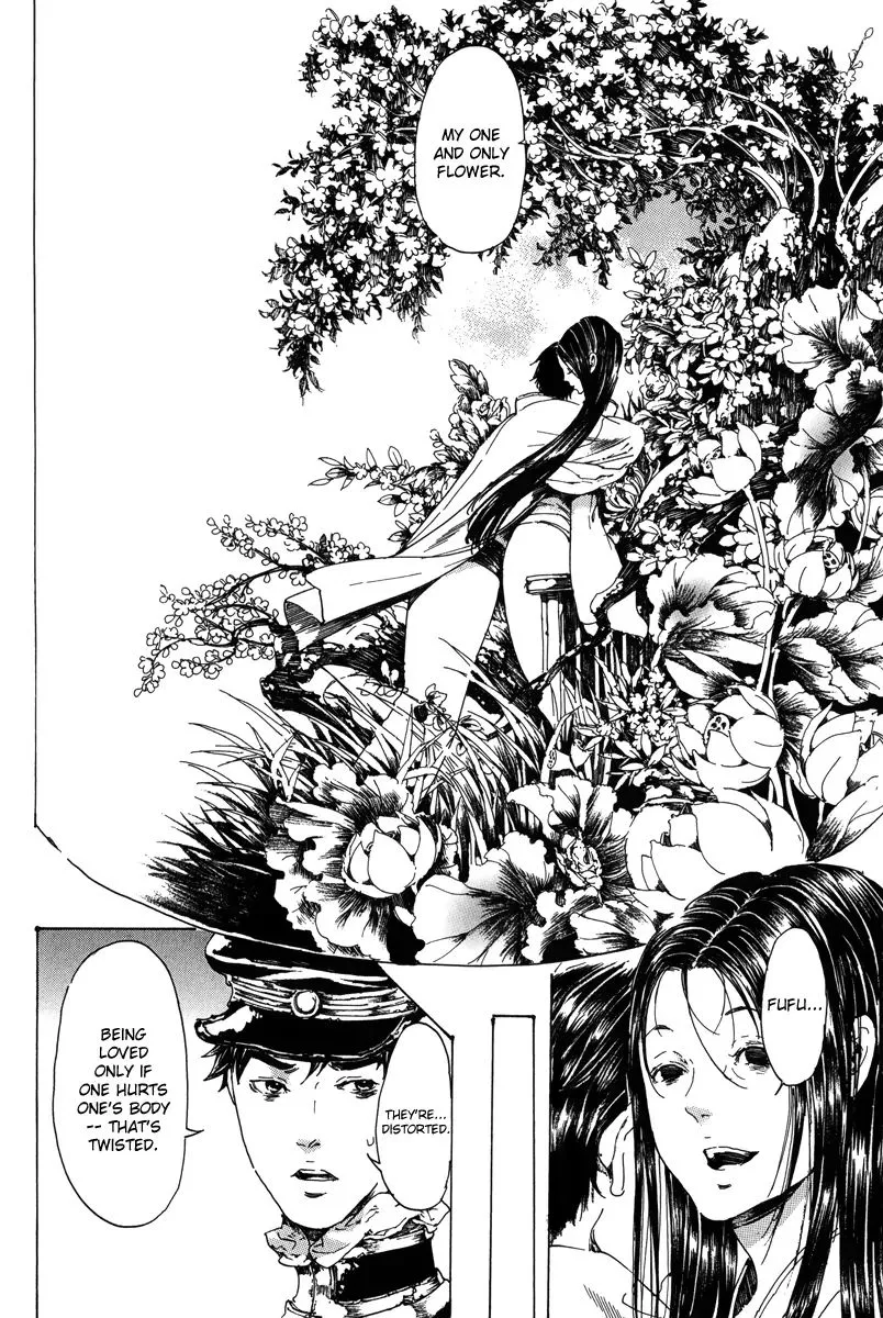 Adekan Zinmanga X Chapter 18.3 Page 17