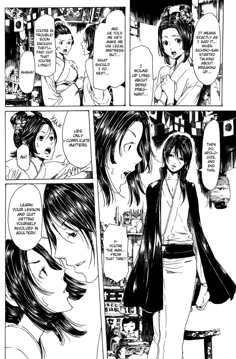 Adekan Zinmanga X Chapter 18.3 Page 19