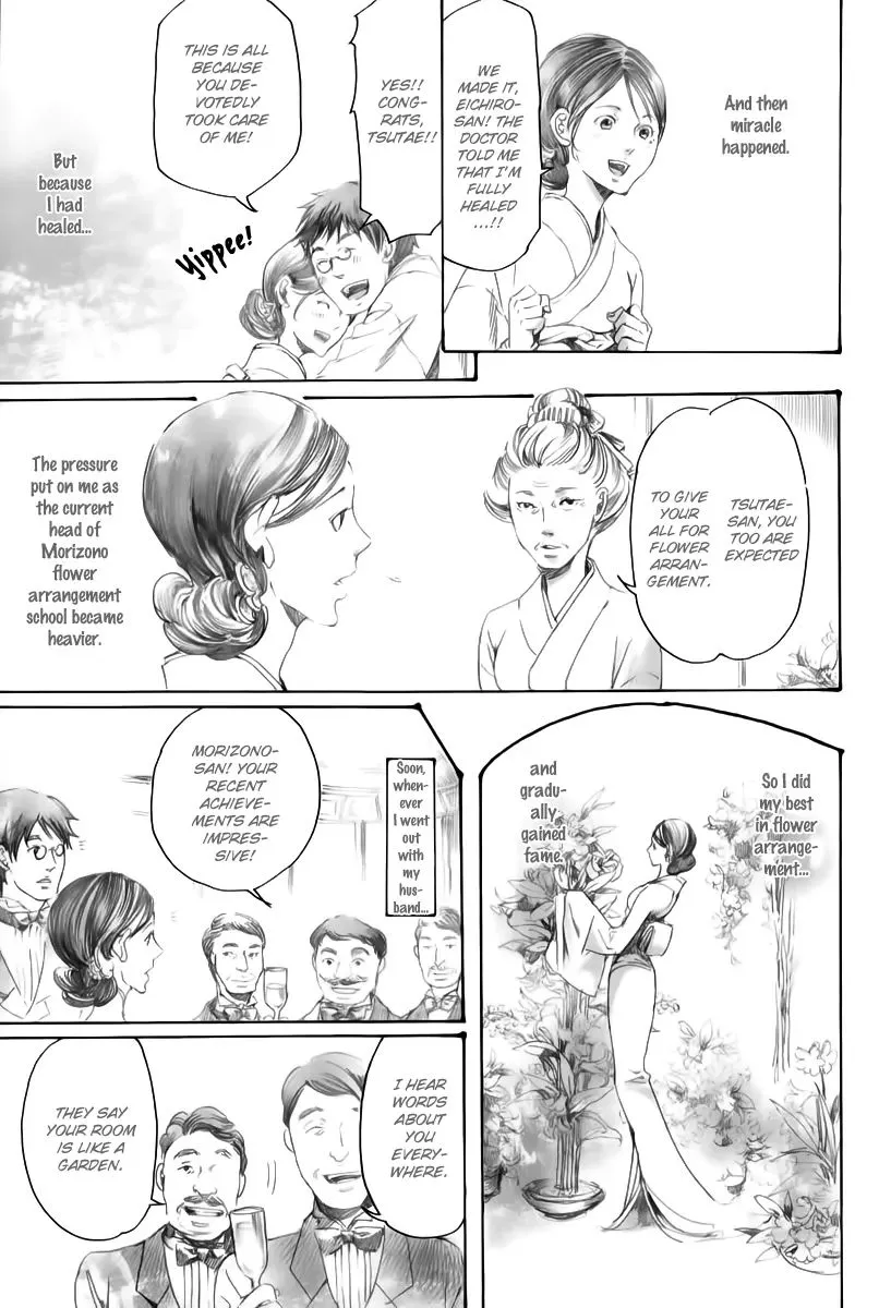 Adekan Zinmanga X Chapter 18.2 Page 6