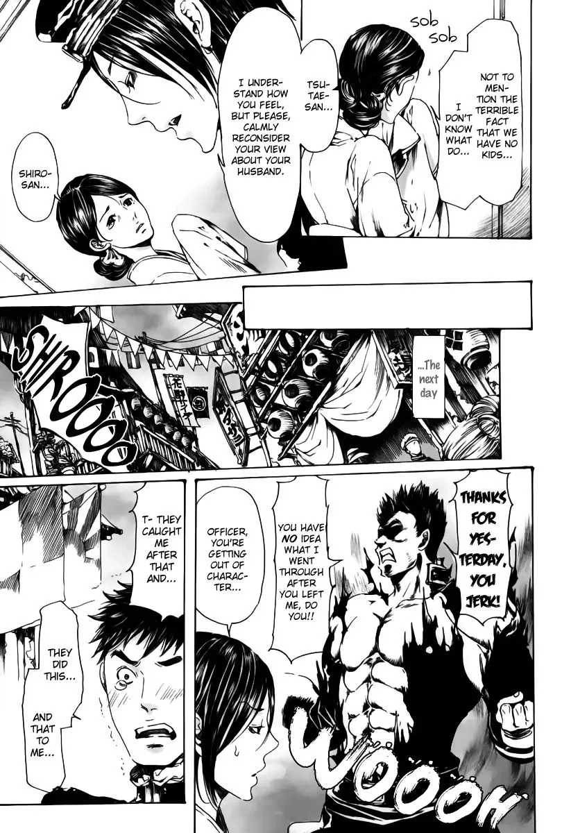 Adekan Zinmanga X Chapter 18.2 Page 8
