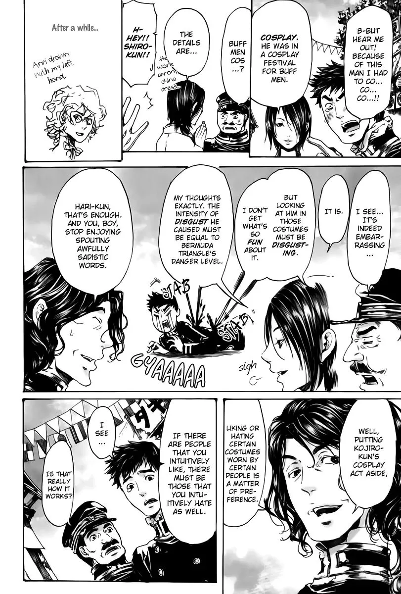 Adekan Zinmanga X Chapter 18.2 Page 11