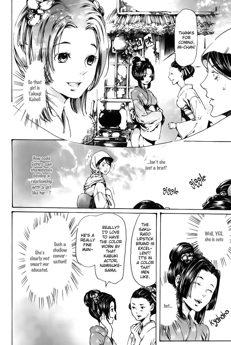 Adekan Zinmanga X Chapter 18.2 Page 13