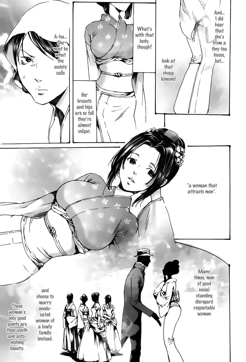 Adekan Zinmanga X Chapter 18.2 Page 14