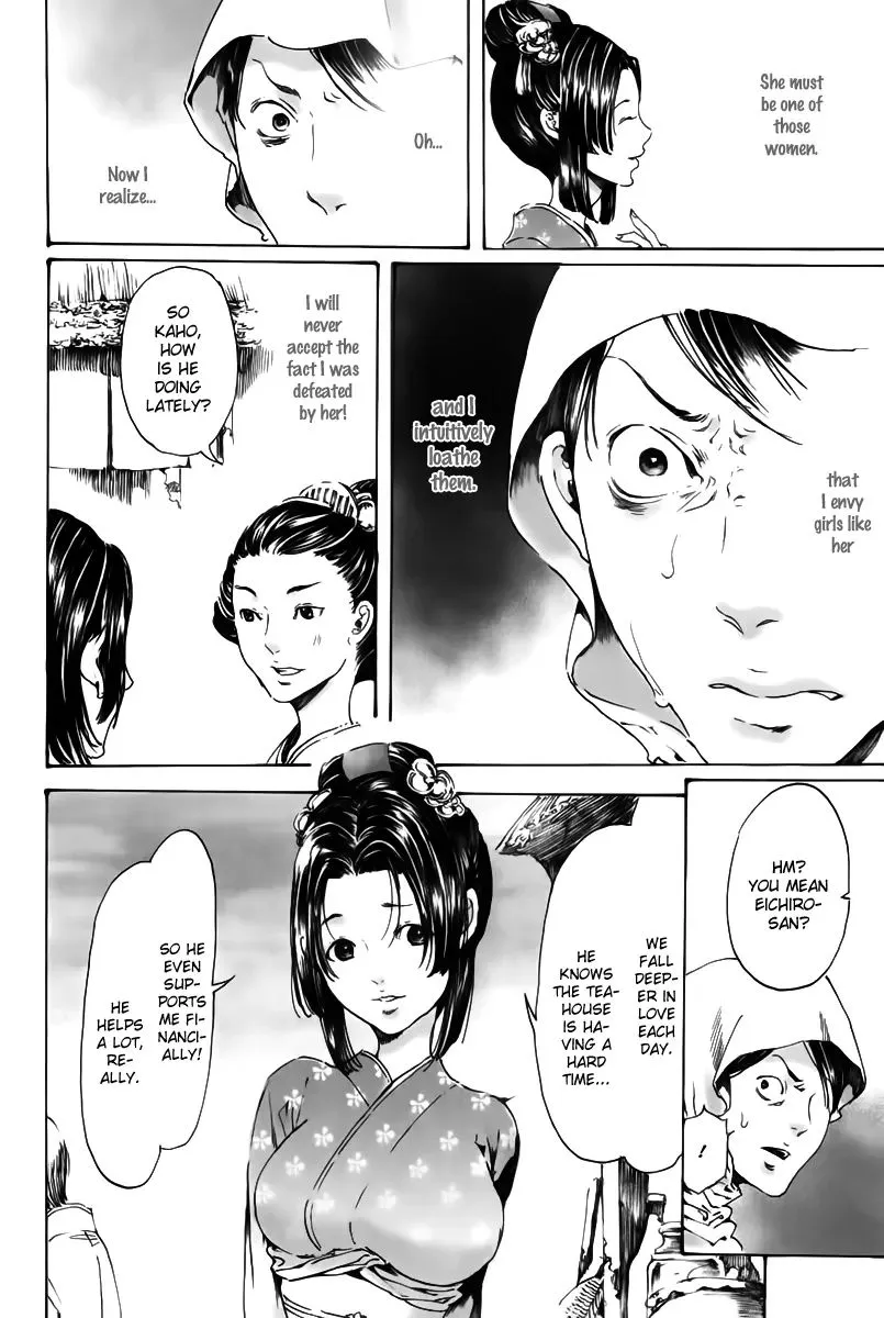Adekan Zinmanga X Chapter 18.2 Page 15
