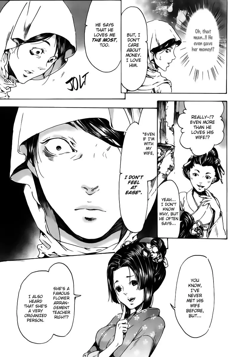 Adekan Zinmanga X Chapter 18.2 Page 16
