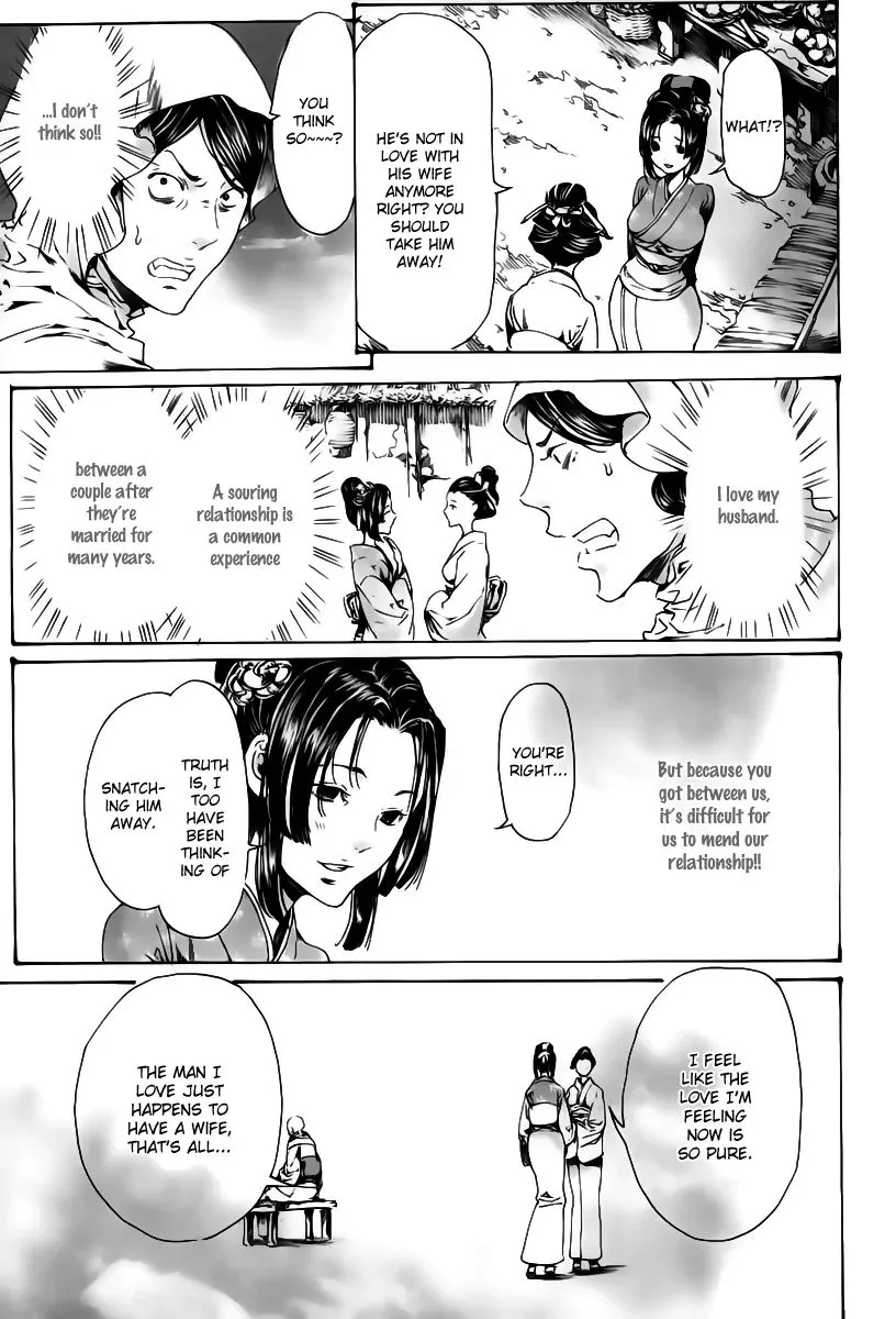 Adekan Zinmanga X Chapter 18.2 Page 18