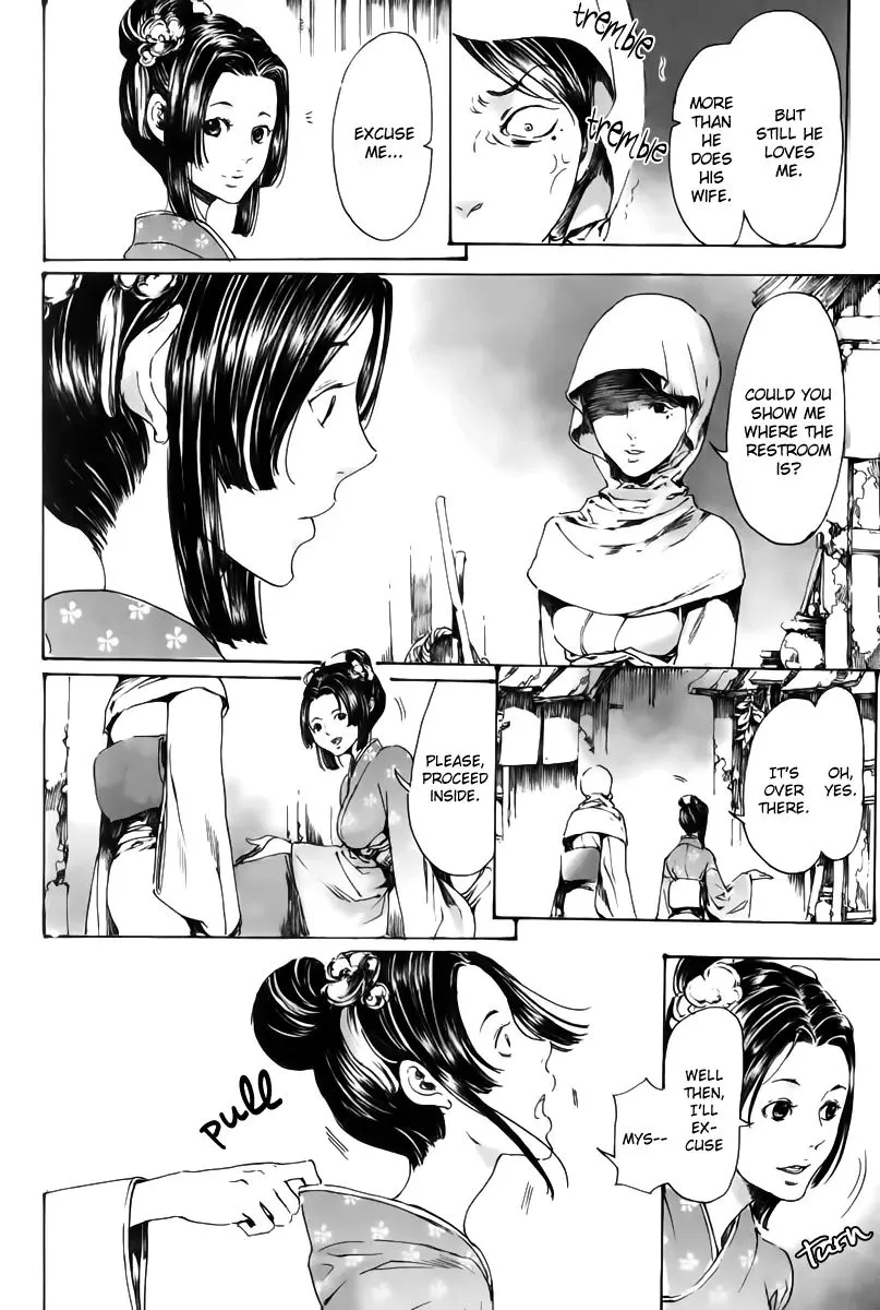 Adekan Zinmanga X Chapter 18.2 Page 19