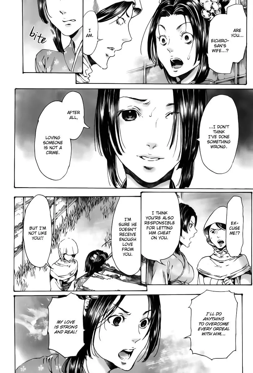 Adekan Zinmanga X Chapter 18.2 Page 21