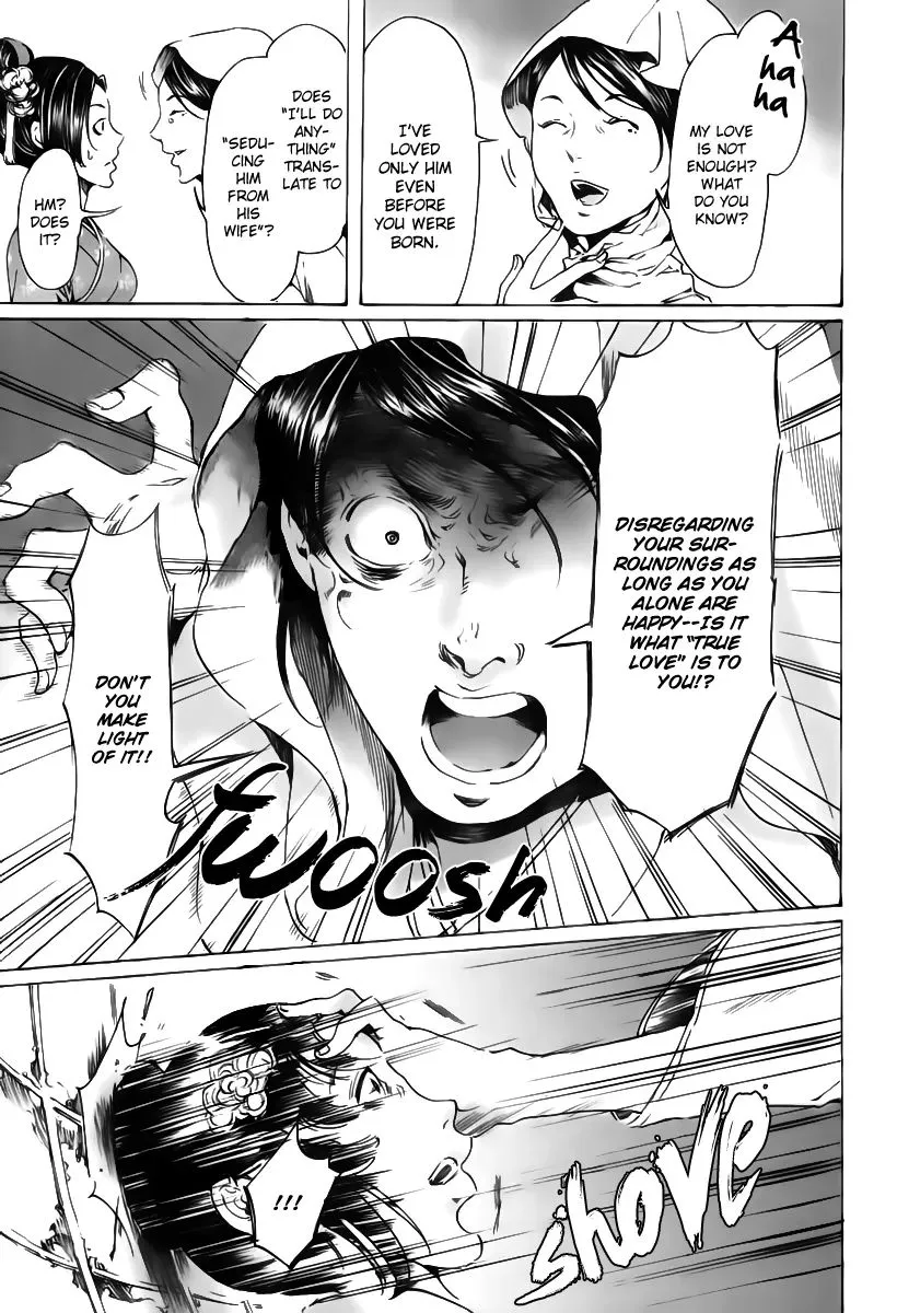 Adekan Zinmanga X Chapter 18.2 Page 22