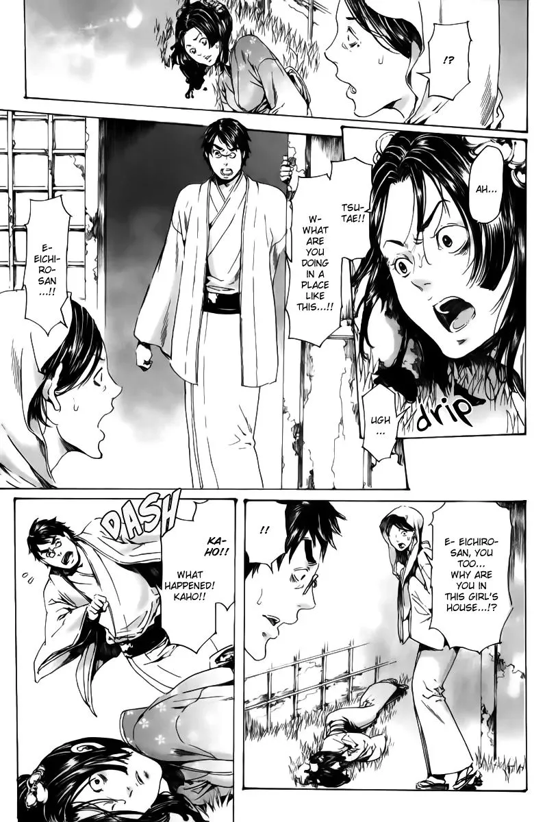 Adekan Zinmanga X Chapter 18.2 Page 24