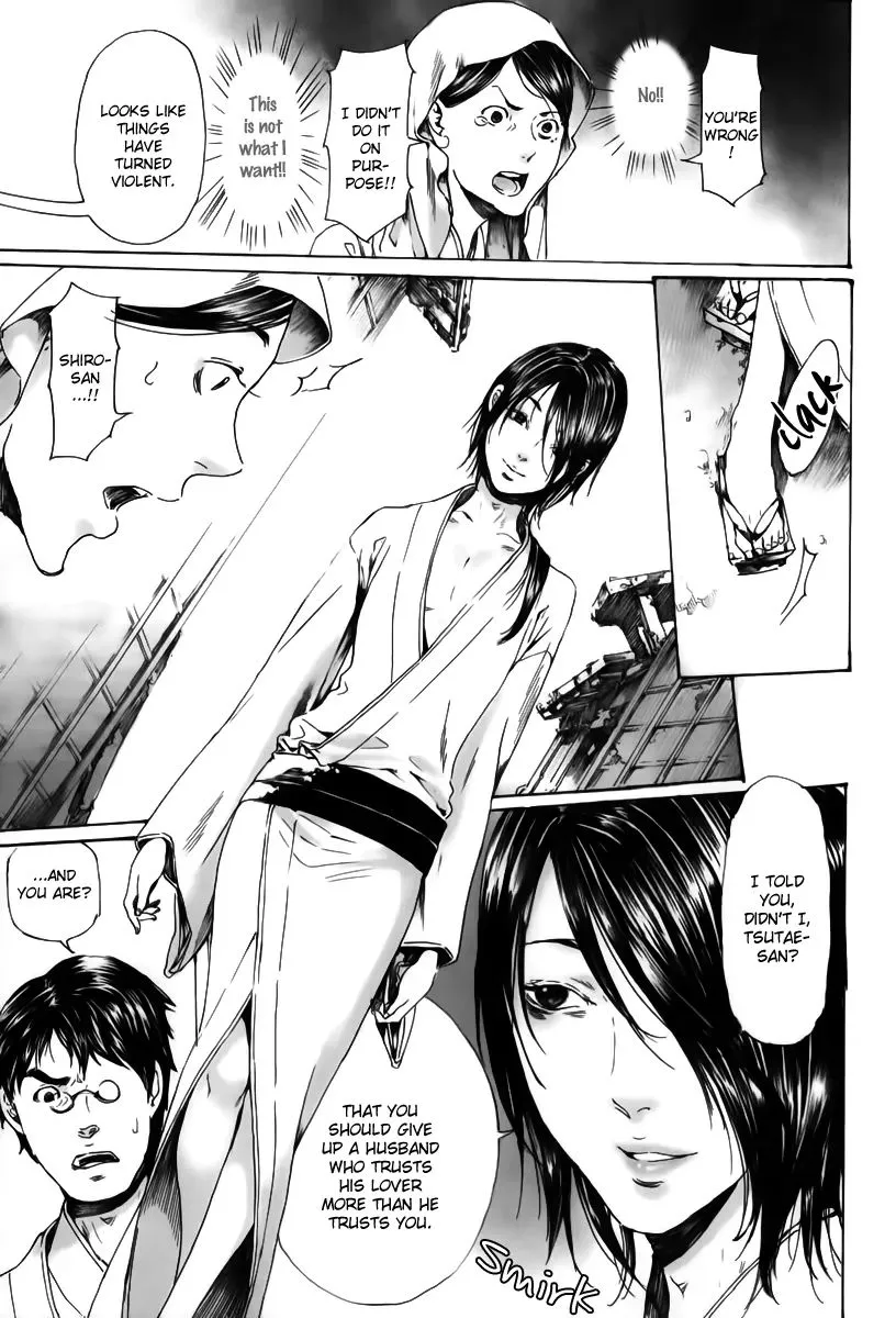 Adekan Zinmanga X Chapter 18.2 Page 26