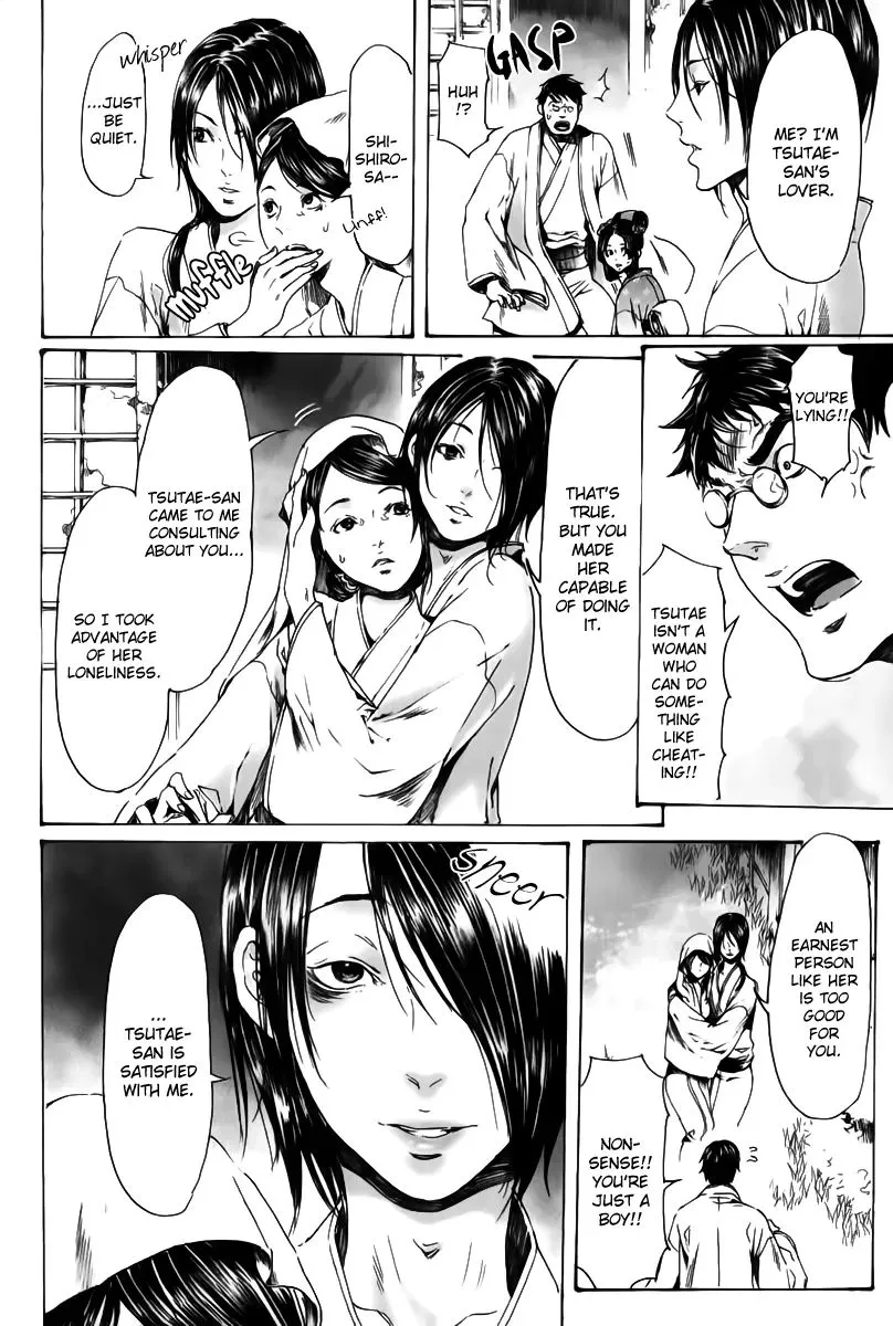 Adekan Zinmanga X Chapter 18.2 Page 27