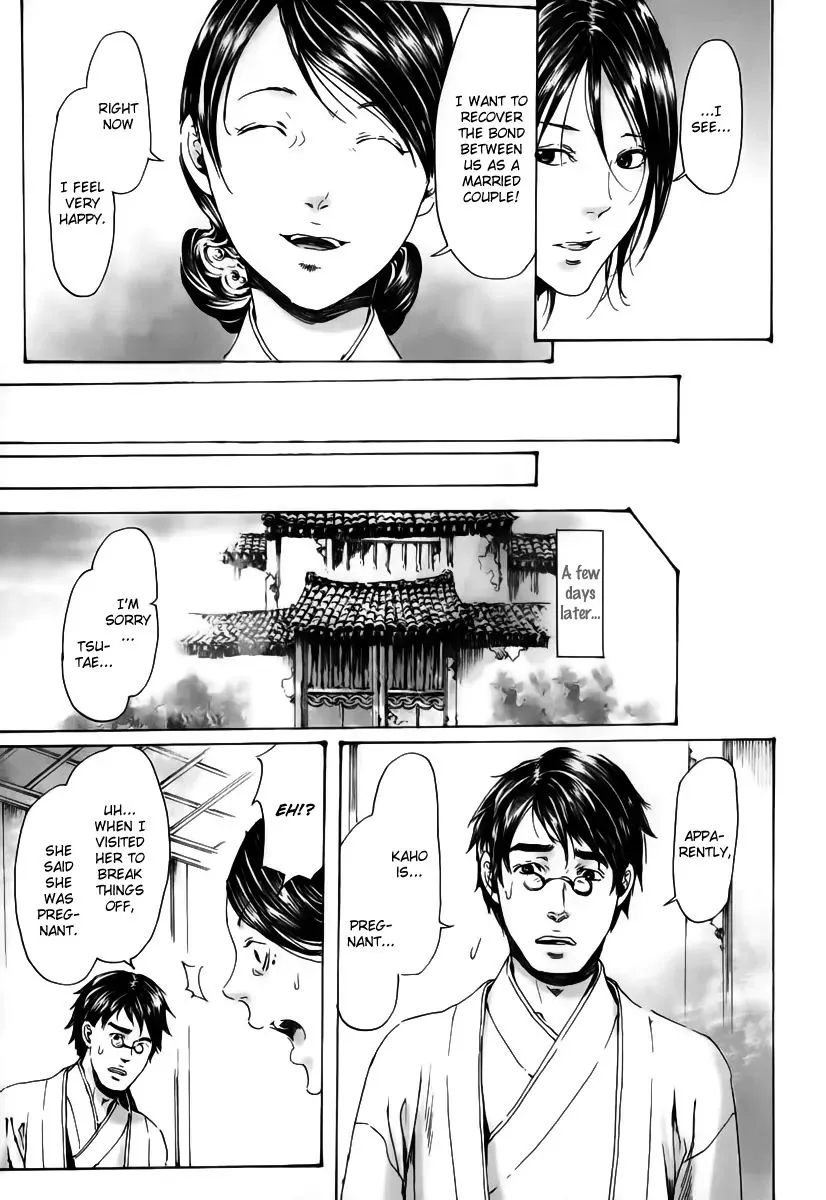 Adekan Zinmanga X Chapter 18.2 Page 32